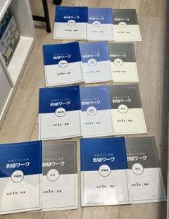 enaワーク