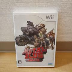 新品未開封 Wii メタルスラッグ コンプリート SNK