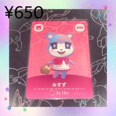 2025年最新】amiibo どうぶつの森 未開封の人気アイテム - メルカリ