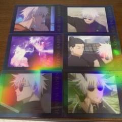 呪術廻戦 ぱしゃこれ 五条悟 パシャこれ まとめ売り セット