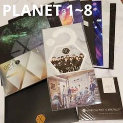 2025年最新】exo 会報 特典の人気アイテム - メルカリ