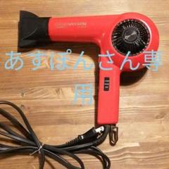 Nobby specialist 1200w NB 1900 red