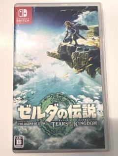 ゼルダの伝説 ティアーズ オブ ザ キングダム