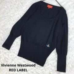 Vivienne Westwood RED LABEL 黒 長袖リボンニット ヴィヴィアンウエストウッドレッドレーベル Vivienne Westwood