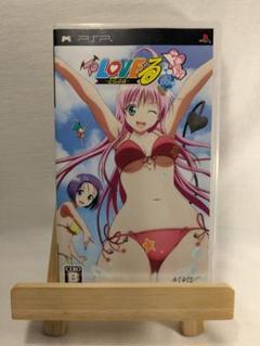 ［PSP］ To LOVEる -とらぶる- ドキドキ！臨海学校編