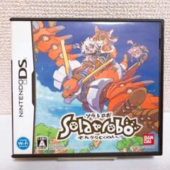 【USED】任天堂DS Solatorobo それからCODAへ