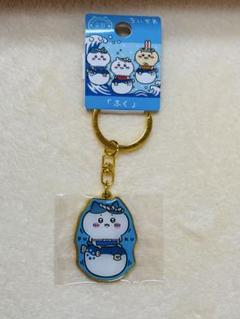 山口限定　ちいかわ　キーホルダーのサムネイル