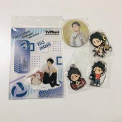 ハイキュー　赤葦京治　アクスタ　缶バッジ　ラバスト　ラバーチャーム