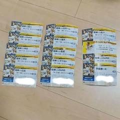 ⭐︎通路側良席⭐︎1塁SMBCシート阪神タイガースファン感謝デー
