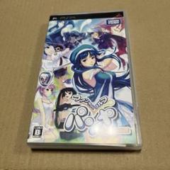 ファンタジーゴルフ パンヤ PORTABLE