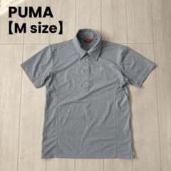 プーマ　グレー　ポロシャツ　メンズ　ワンポイント　夏　半袖　さらさら　PUMA