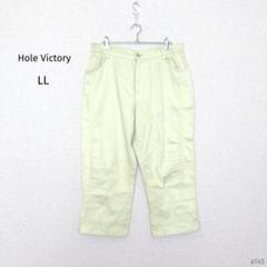 ホールビクトリー|クロップドゴルフパンツ【LL】ライトグリーン スポーティ 黄緑