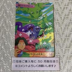 2025年最新】ポケモンカードダス コンプリートの人気アイテム