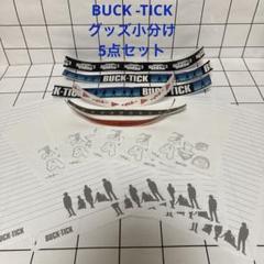 在庫処分 半額 中古 11号 シルバーリングQUEEN 箱無し】櫻井敦司