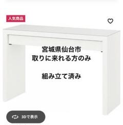 2025年最新】ikea マルム ドレッサーの人気アイテム - メルカリ 2025年最新】ikea マルム ドレッサーの人気アイテム - メルカリ