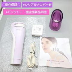 トリア スキン エイジングケアレーザー 本体＋充電器【ジャンク品】 充電器】 トリア・スキンエイジングケアレーザー用充電器 - メルカリ