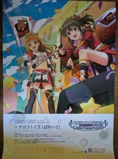 非売品】シンデレラガールズ サマカニ B2 特大 告知 ポスター