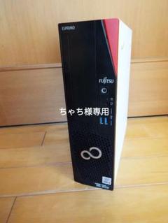 Windowsデスクトップ ESPRIMO D7010/FX i3-10100 32G SSD512G+1T 富士通パソコン | ダイレクトシリーズ ESPRIMO D7010/EW 詳細