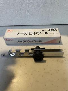 KTC ブーツバンドツール JB1 新品未使用長期保管品のサムネイル