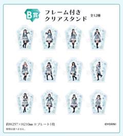 2025年最新】冨田菜々風 アクスタの人気アイテム - メルカリ
