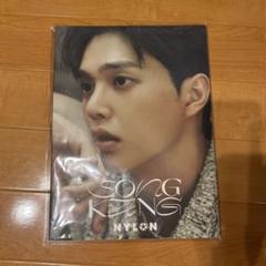 ソン・ガン　写真集　SONG KANG NYLON