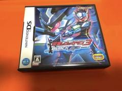 流星のロックマン3 ブラックエース