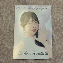 AKB48 迫由芽実 Officialスクラッチ A賞 サイン入り タペストリー AKB48 迫由芽実 Officialスクラッチ A賞 サイン入り