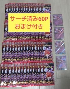 遊戯王サーチ済みパック 2025年最新】サーチ済みパックの人気アイテム - メルカリ