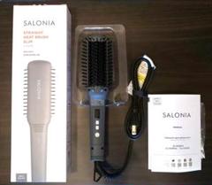 SALONIA ストレートヒートブラシ スリム グレー