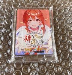 ガラスの仮面 複製イラスト(花とゆめ 懸賞当選品) ガラスの仮面 複製イラスト(花とゆめ 懸賞当選品)