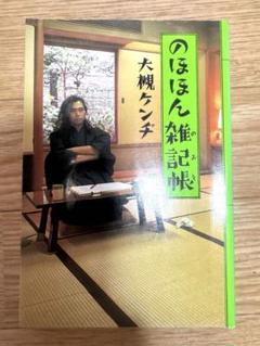 【2枚セット】特撮 5年後の世界＆会場限定ツアードキュメントDVD　大槻ケンヂ 特撮”大槻ケンヂ生誕祭ワンマンを開催 。デビュー20周年ツアー