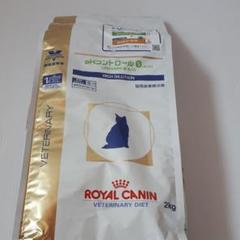 ロイヤルカナン 猫用 pHコントロールゼロ