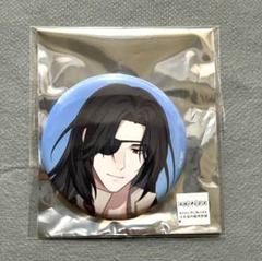 Amazon.co.jp: 天官賜福 中国コラボ グッズ 福袋 謝憐 花城 4点
