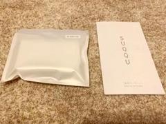 SUQQU 顔筋マッサージステップシート&スポンジクロス