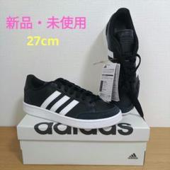 アディダス グランドコート SE 27cm