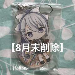 2025年最新】ニコニコ町会議2019の人気アイテム - メルカリ