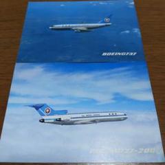全日空　非常脱出口配置　BOE. 737 カード　レトロ　レア　昭和 ANA 全日空 セーフティービデオ【5世代前】All Nippon Airways