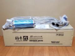 2025年最新】ルークスml21sマフラーの人気アイテム - メルカリ