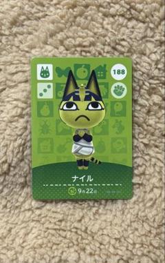 ナイル amiibo カード