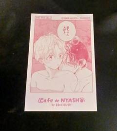 マサヒロ Cafe 特典カードセット マサヒロ Cafe 特典カードセット 7月1日更新】【スタンドマイ