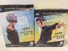新品未開封プライズフィギュア呪術廻戦五条悟・夏油傑・脹相合計8点セット 2023年10月27日】呪術廻戦 懐玉・玉折TinyMeltiesミニフィギュア