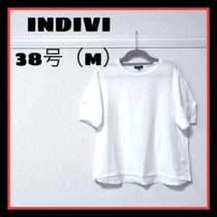 【本日限定価格】INDIVI（インディビ）ホワイト コットン 半袖Tシャツ