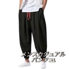 カジュアル ワイド パンツ ブラック 黒 バルーン　サルエル 緩 楽チン