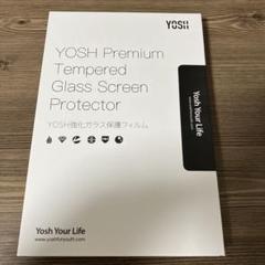 YOSH Switch Lite用 ガラスフィルム 2枚入り