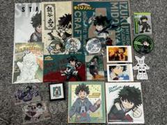 ヒロアカ 緑谷出久 原作グッズまとめ売り ヒロアカ 緑谷出久 まとめ売り - メルカリ
