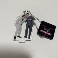 2025年最新】ダブルヒガシ キーホルダーの人気アイテム - メルカリ