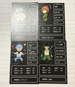 ○○の主役は我々だ! ショッピ インパクトユー ポストカード