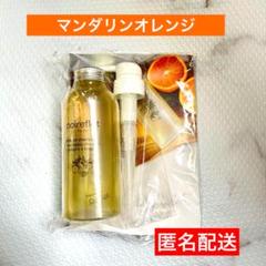 ノアルフレシャンプー オレンジ 詰め替え 2個セット あすなろ