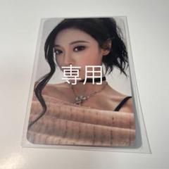 〖公式〗aespa ニンニン トレカ SMTOWN2025