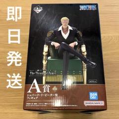シェパード・十・ピーター聖 フィギュア 一番くじ ワンピース A